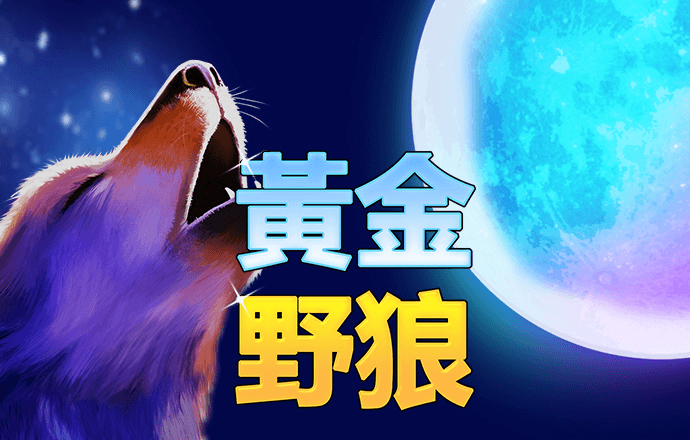 名发彩票平台下载