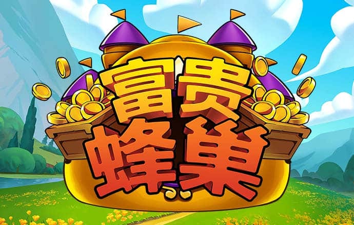 华体汇hth体育