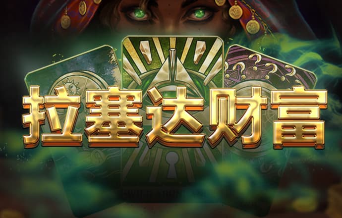 海绵宝宝单车赛2